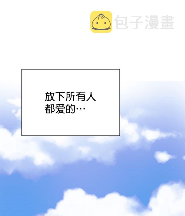 [第二季] 第20话117