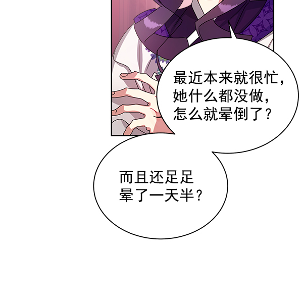 第22话74