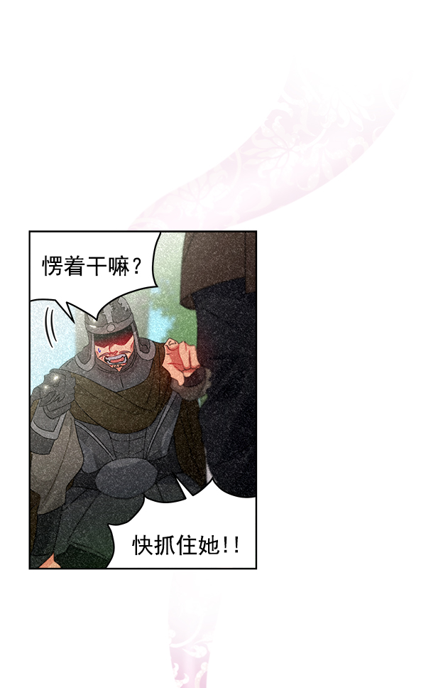 第25话73