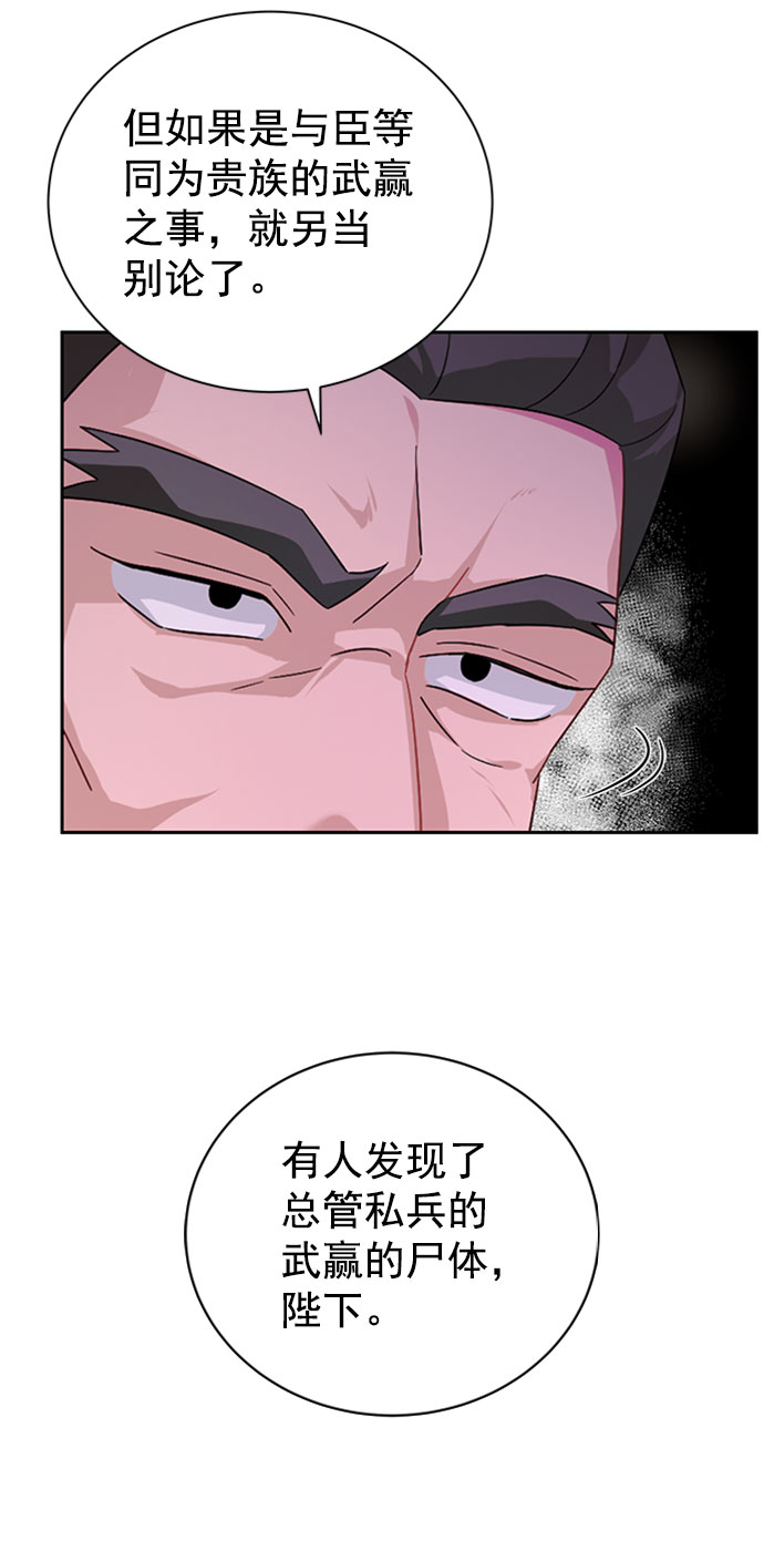 [第二季] 第32话6
