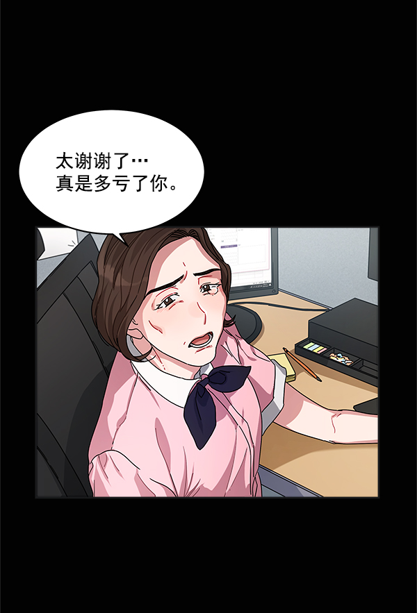 第8话22