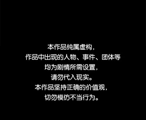 [第二季] 第24话0