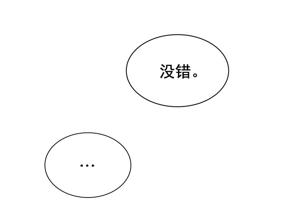 [第二季] 第5话90