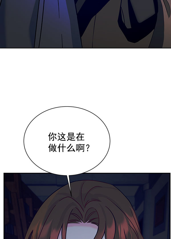 [第二季] 第13话41