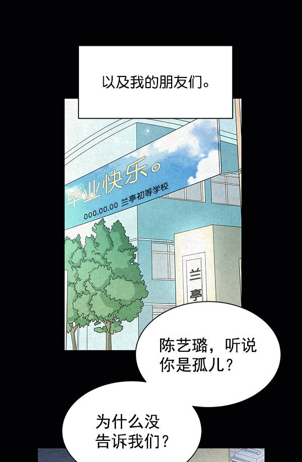 [第二季] 第1话27