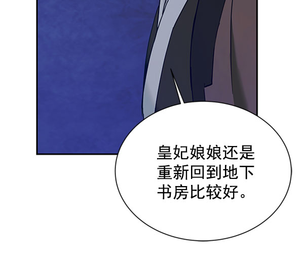 [第二季] 第13话58