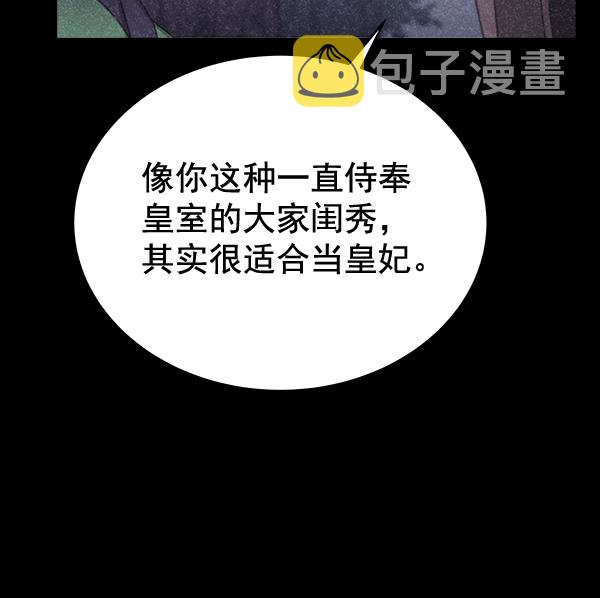 第40话17