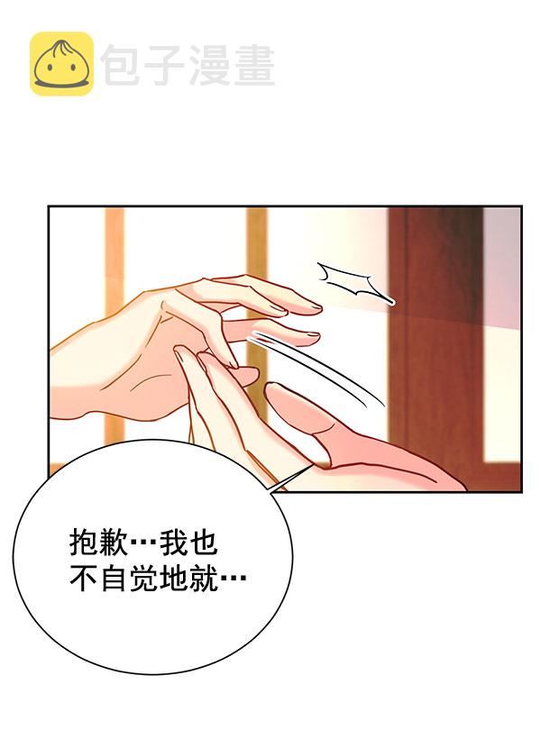 [第二季] 第22话37