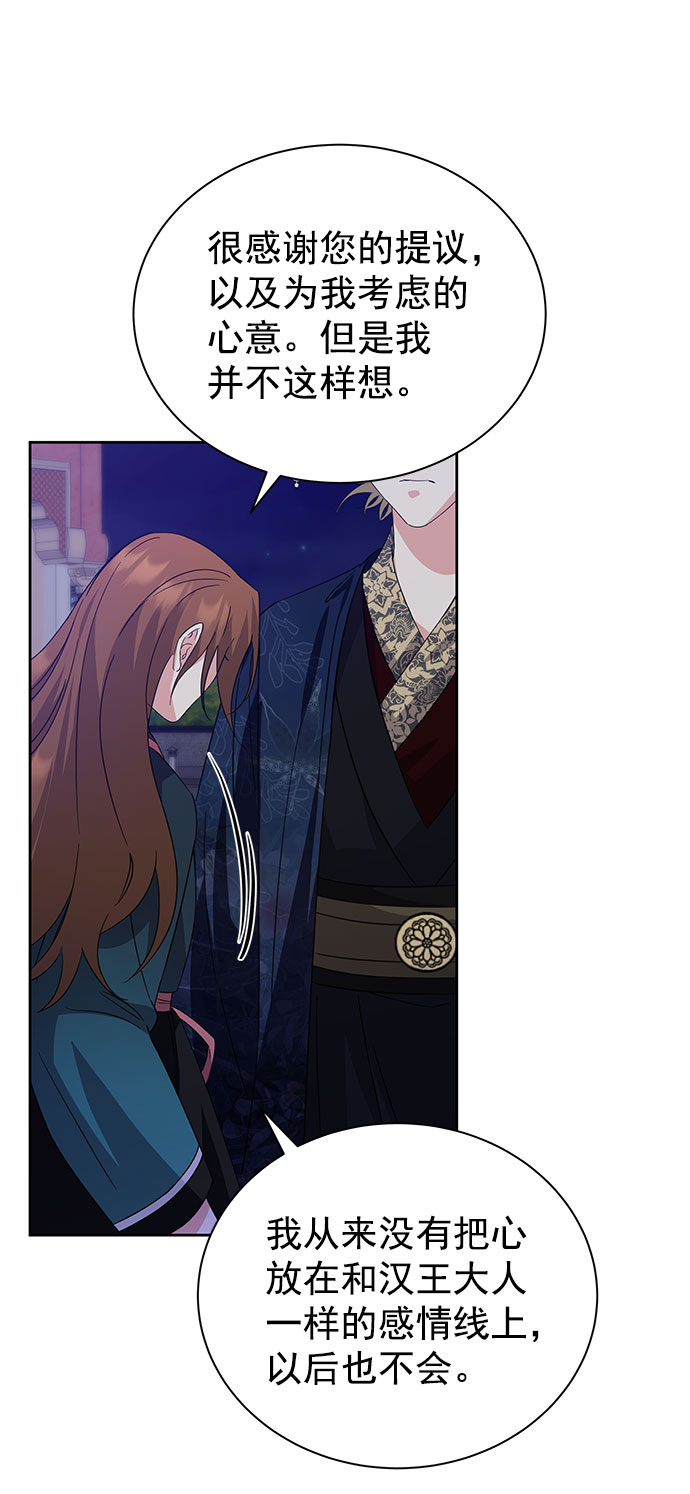 [第二季] 第37话6