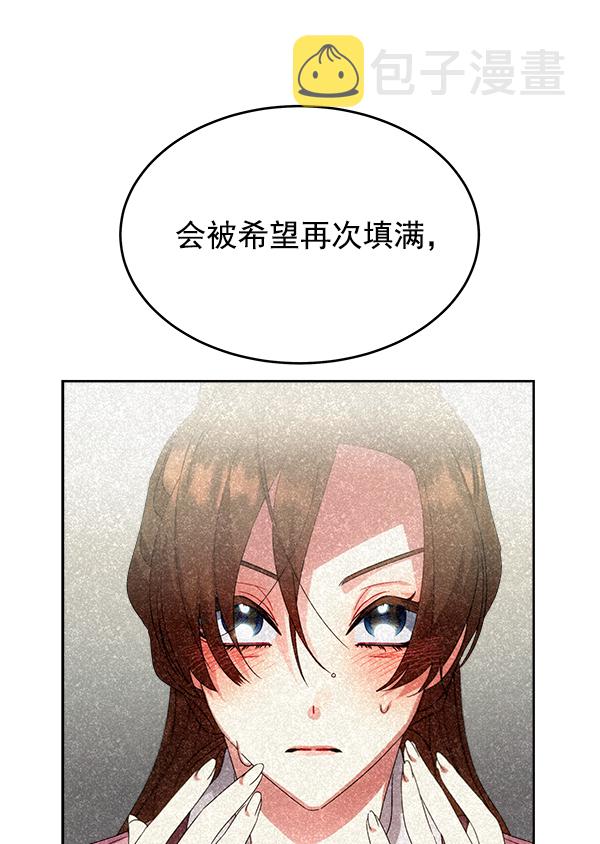 第25话95