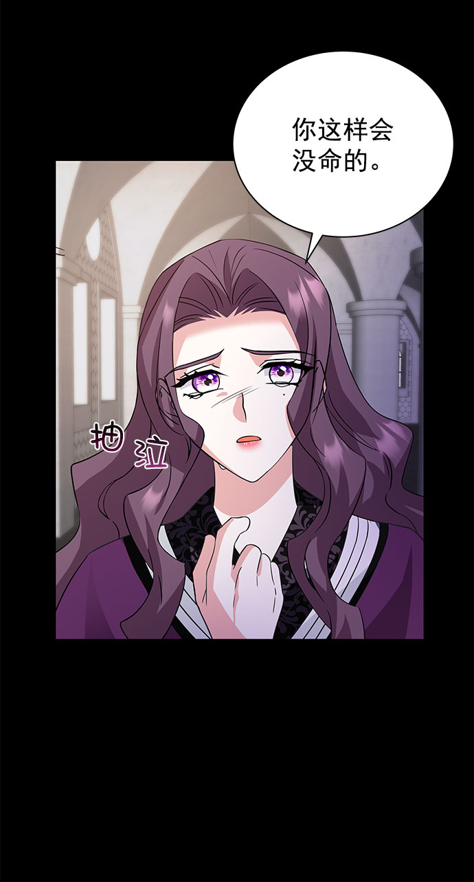 [第二季] 第40话33