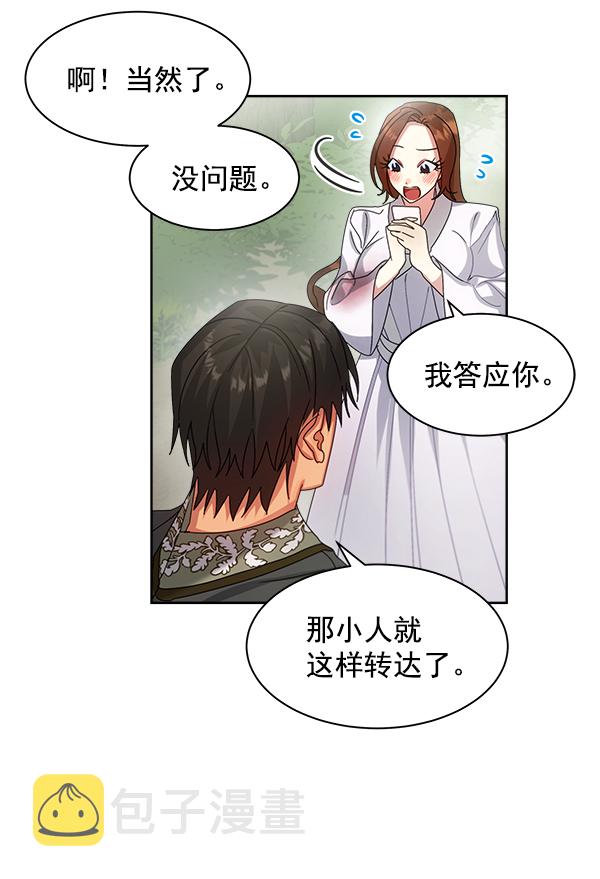 第23话115