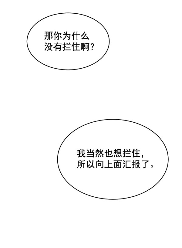第37话47