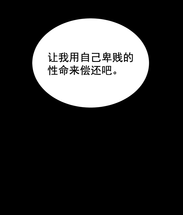 第29话18