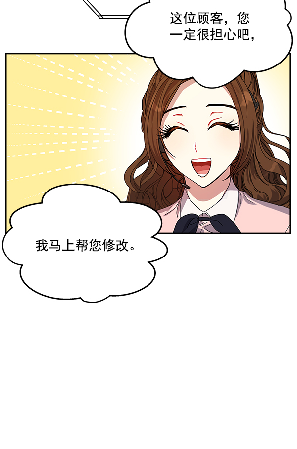 第1话89