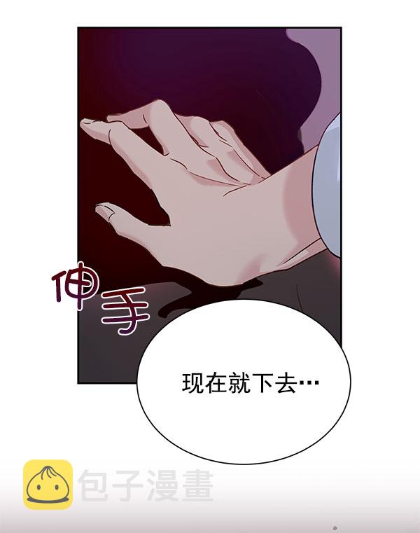 [第二季] 第18话137