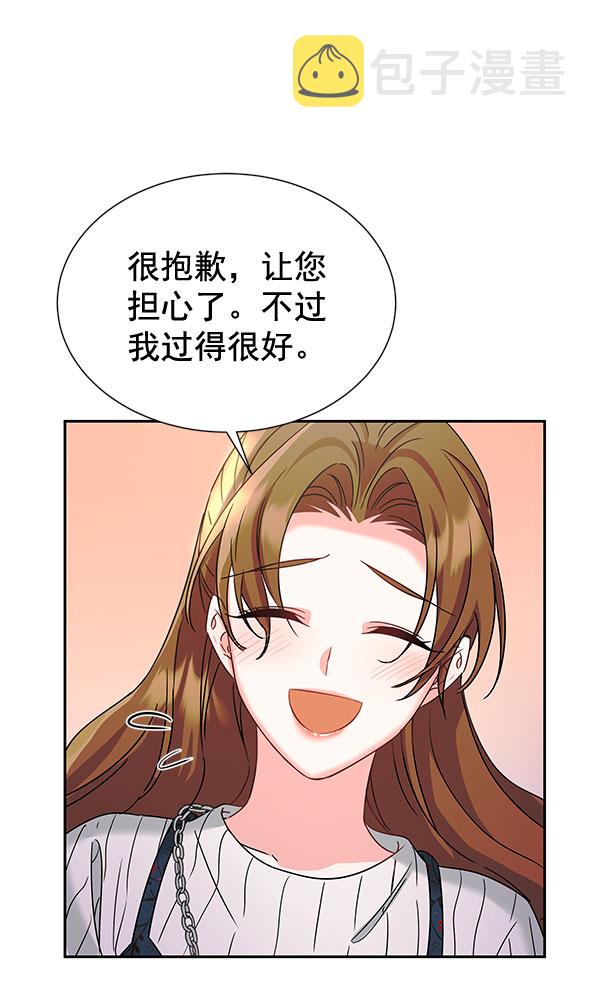 [第二季] 第26话115