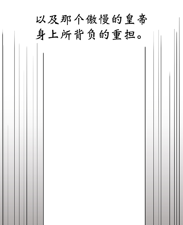 第11话5