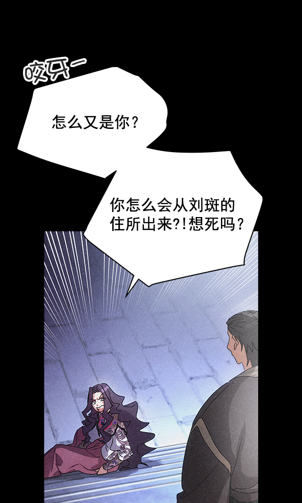 第42话（第一季 最终话）46