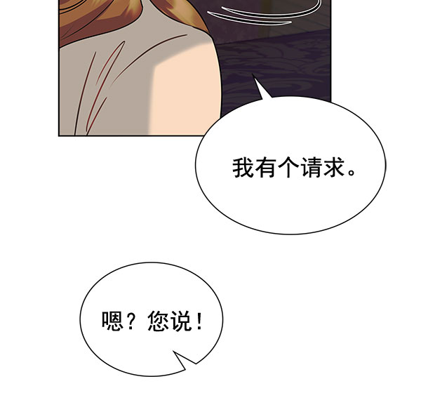 [第二季] 第7话86