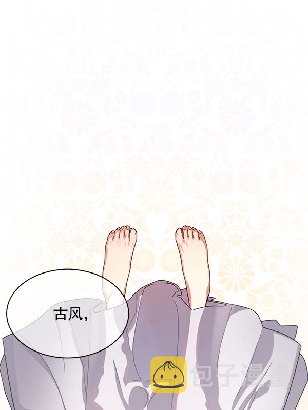 第9话8