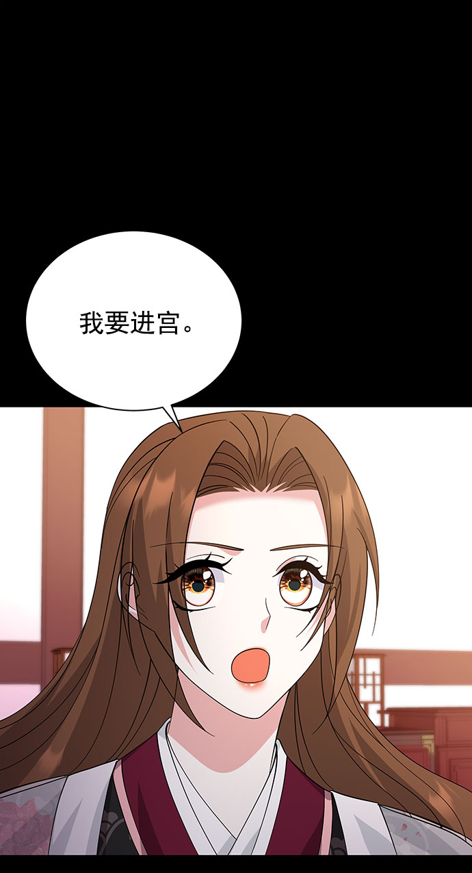 [第二季] 第37话43