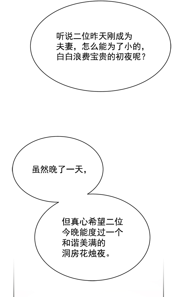 第16话45