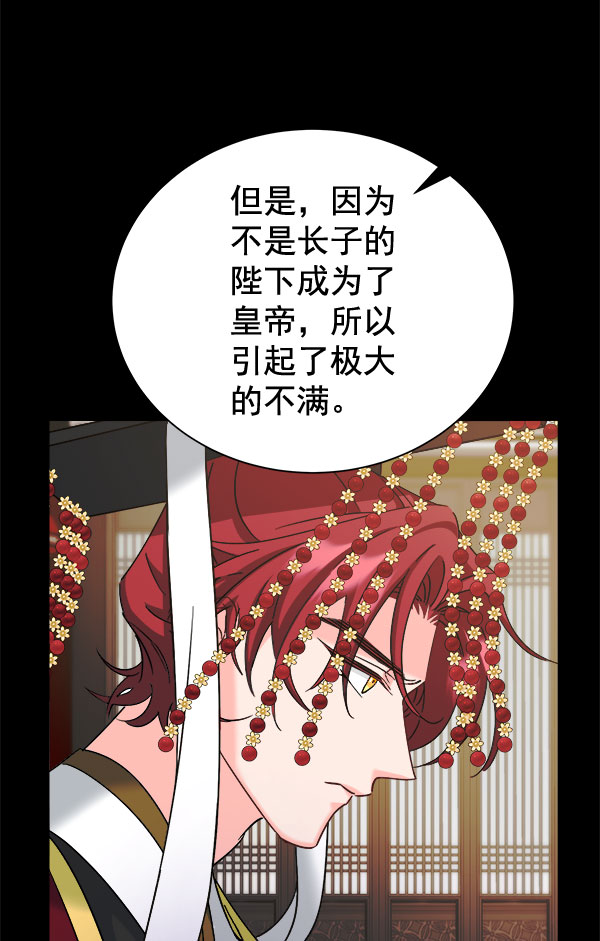 [第二季] 第28话97