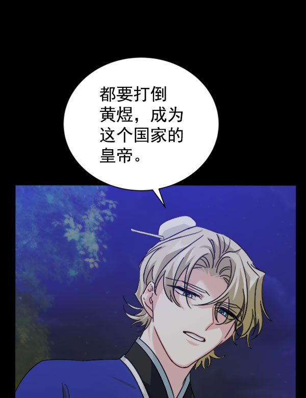 [第二季] 第30话138