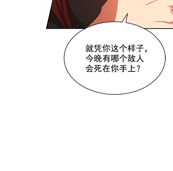 第19话103