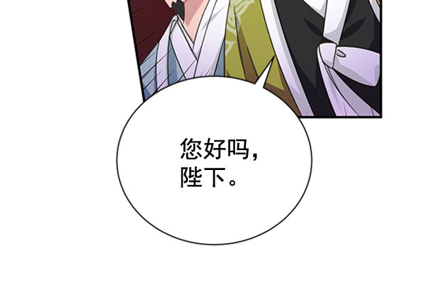 [第二季] 第31话114