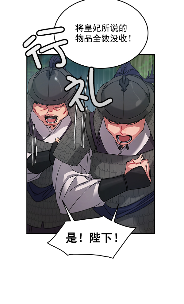 第8话53