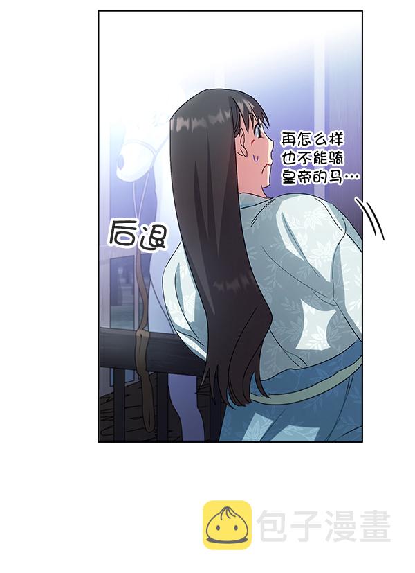 第39话98