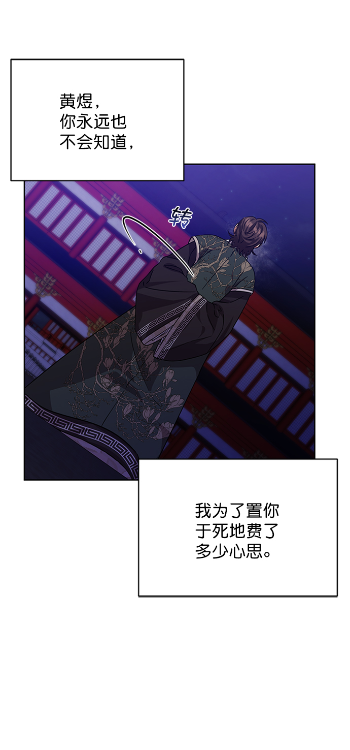 [第二季] 第41话13