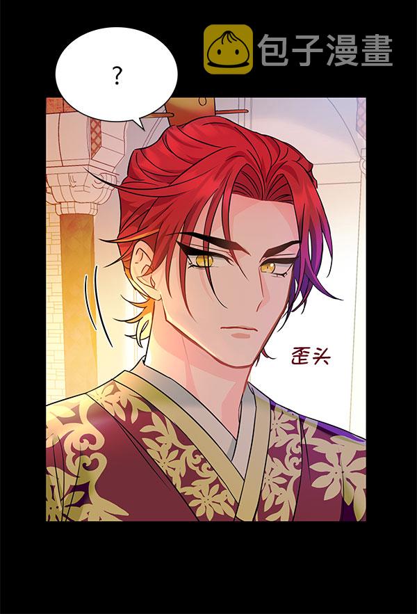 [第二季] 第6话77