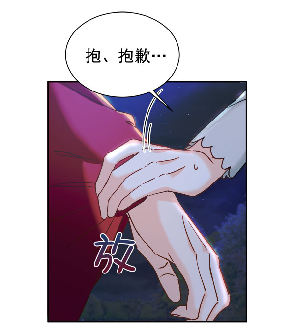 [第二季] 第15话50
