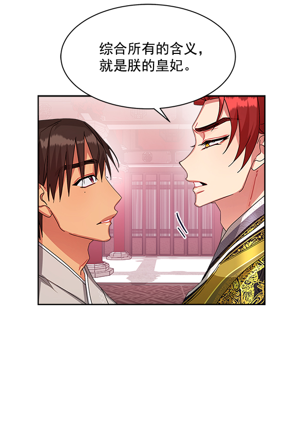 第16话66