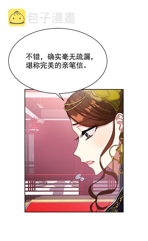 第15话18