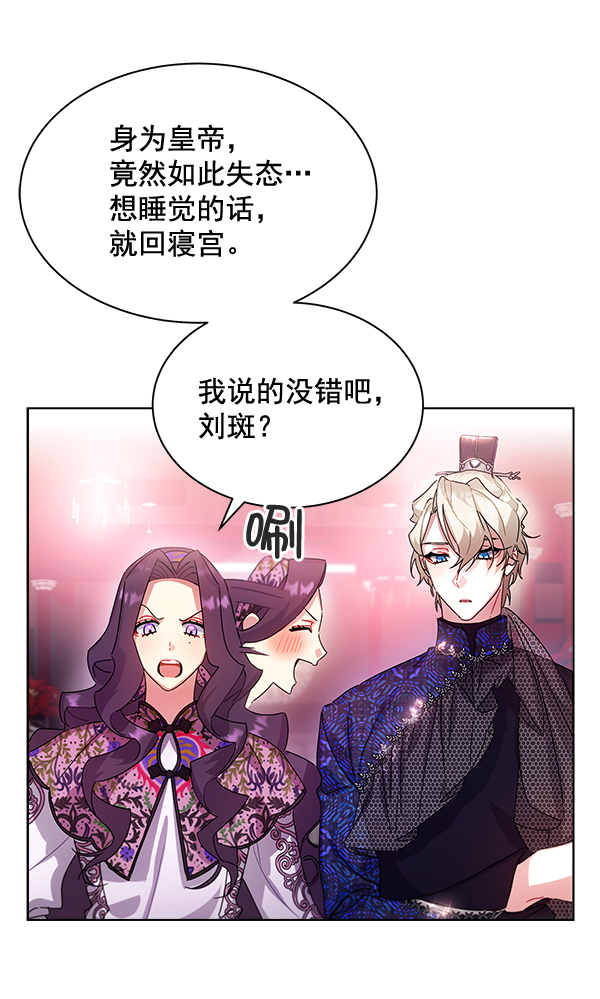 第36话5