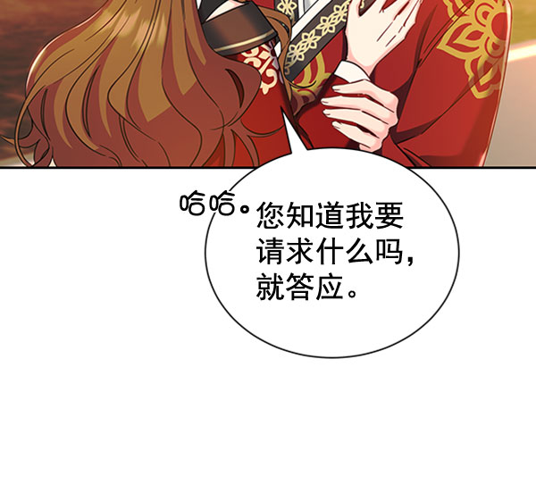 [第二季] 第23话7