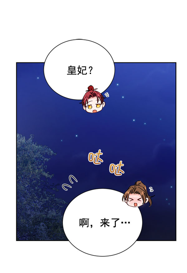 [第二季] 第23话46