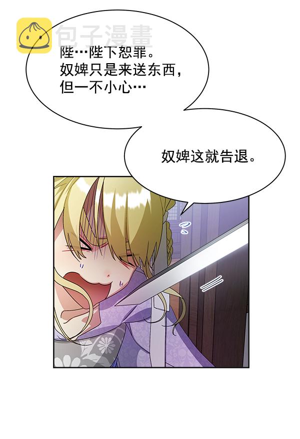 第17话60