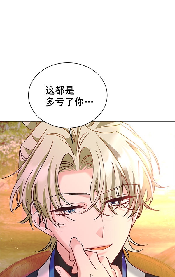 [第二季] 第22话31