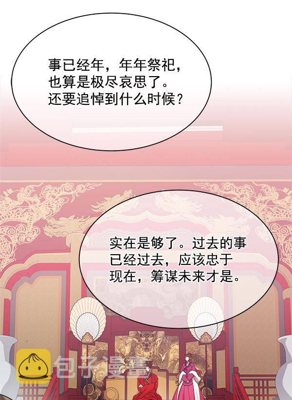 第17话105