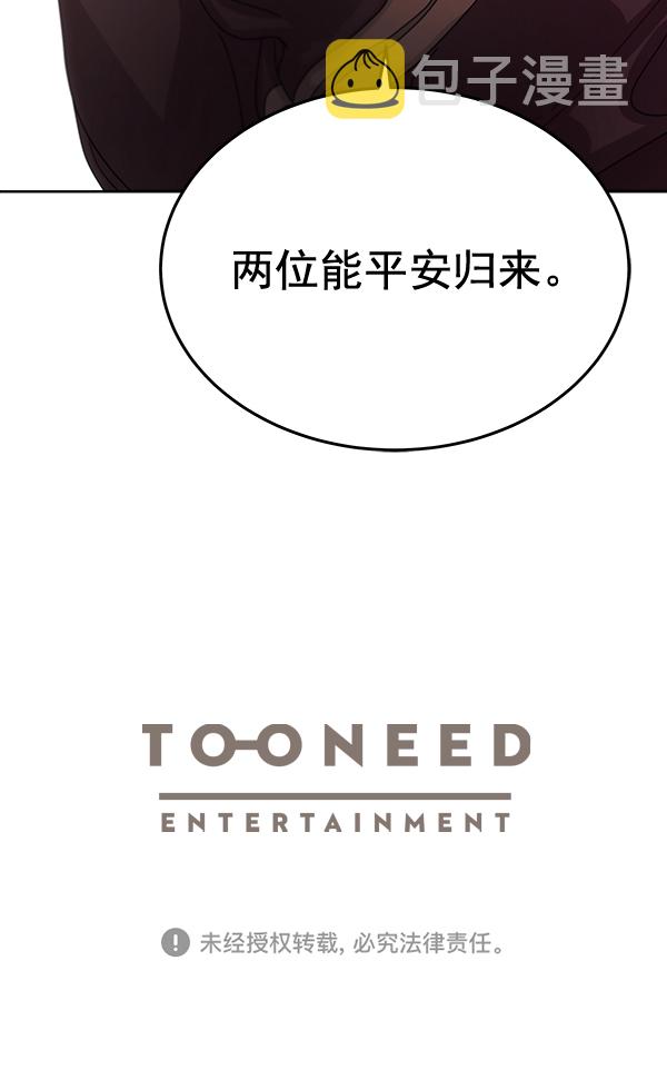 第41话118