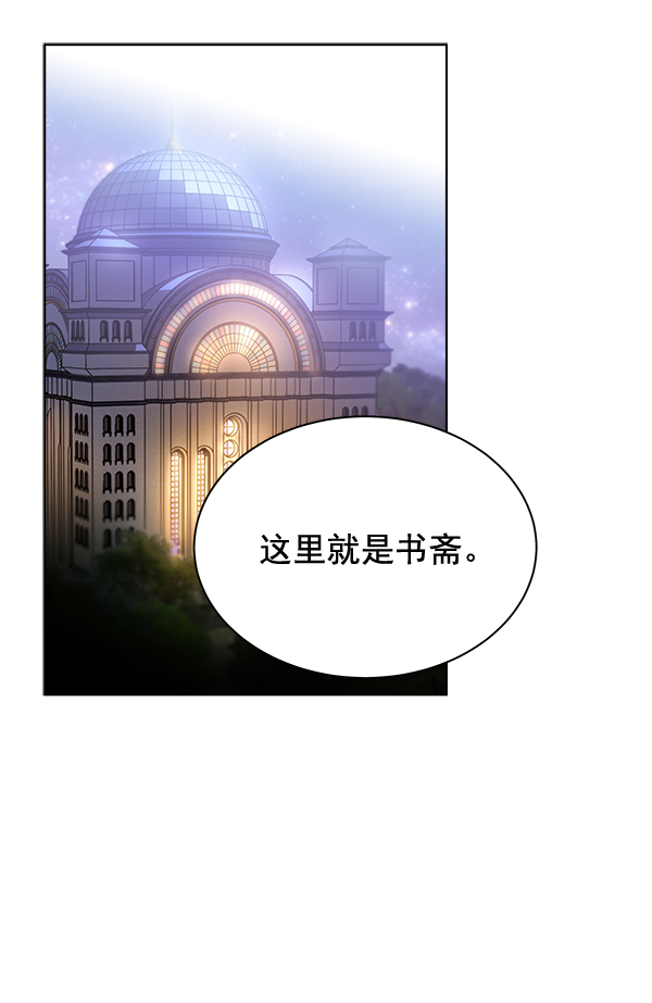 第31话109