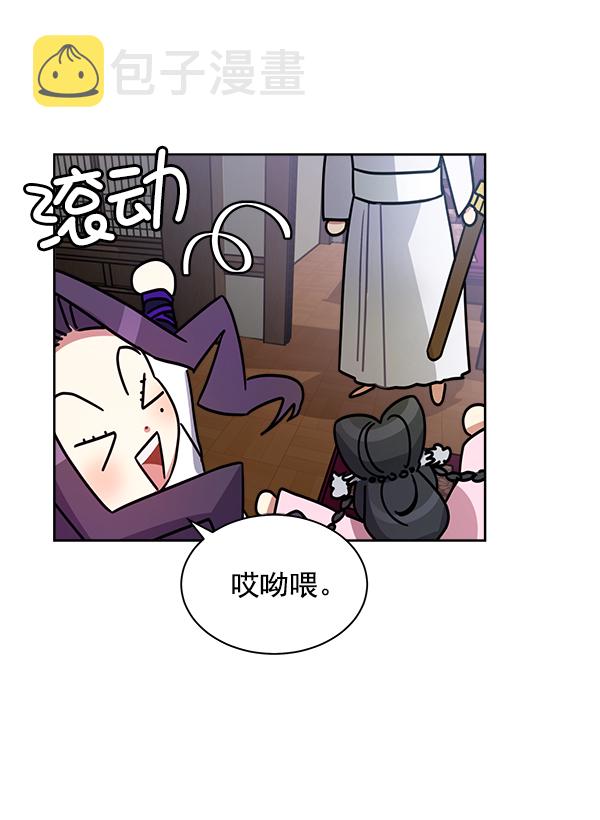 第17话44