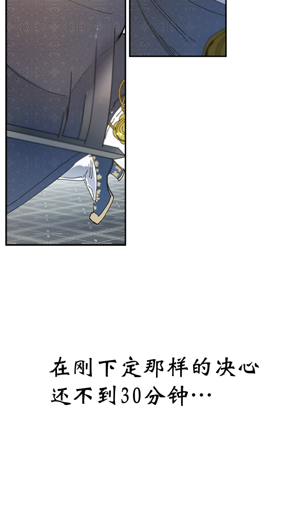 第5话91