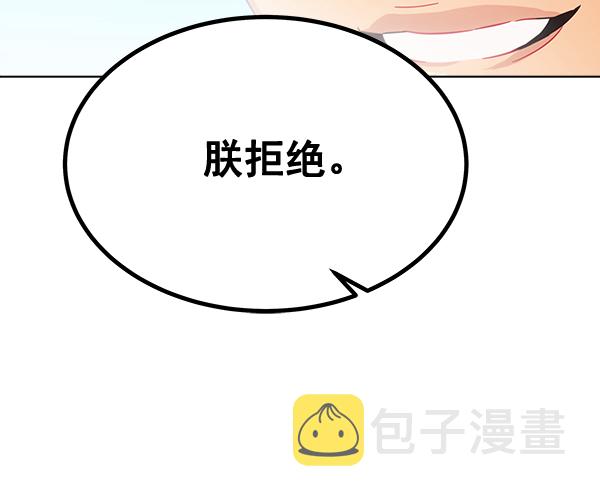 第41话107
