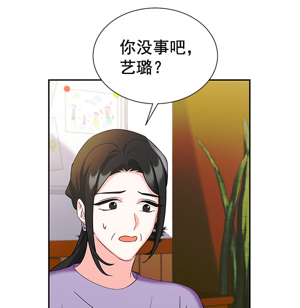 [第二季] 第26话127